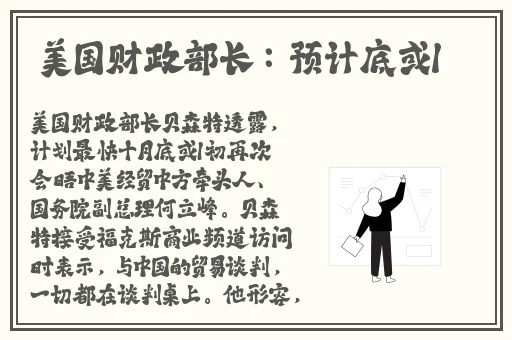 十大b站入口